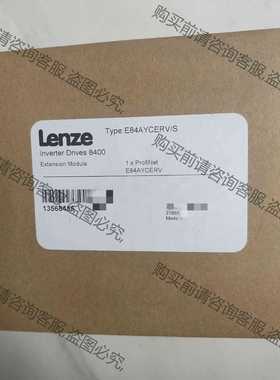 功能正常议价 LENZE/伦ciE84AYCERV/S E84AYC