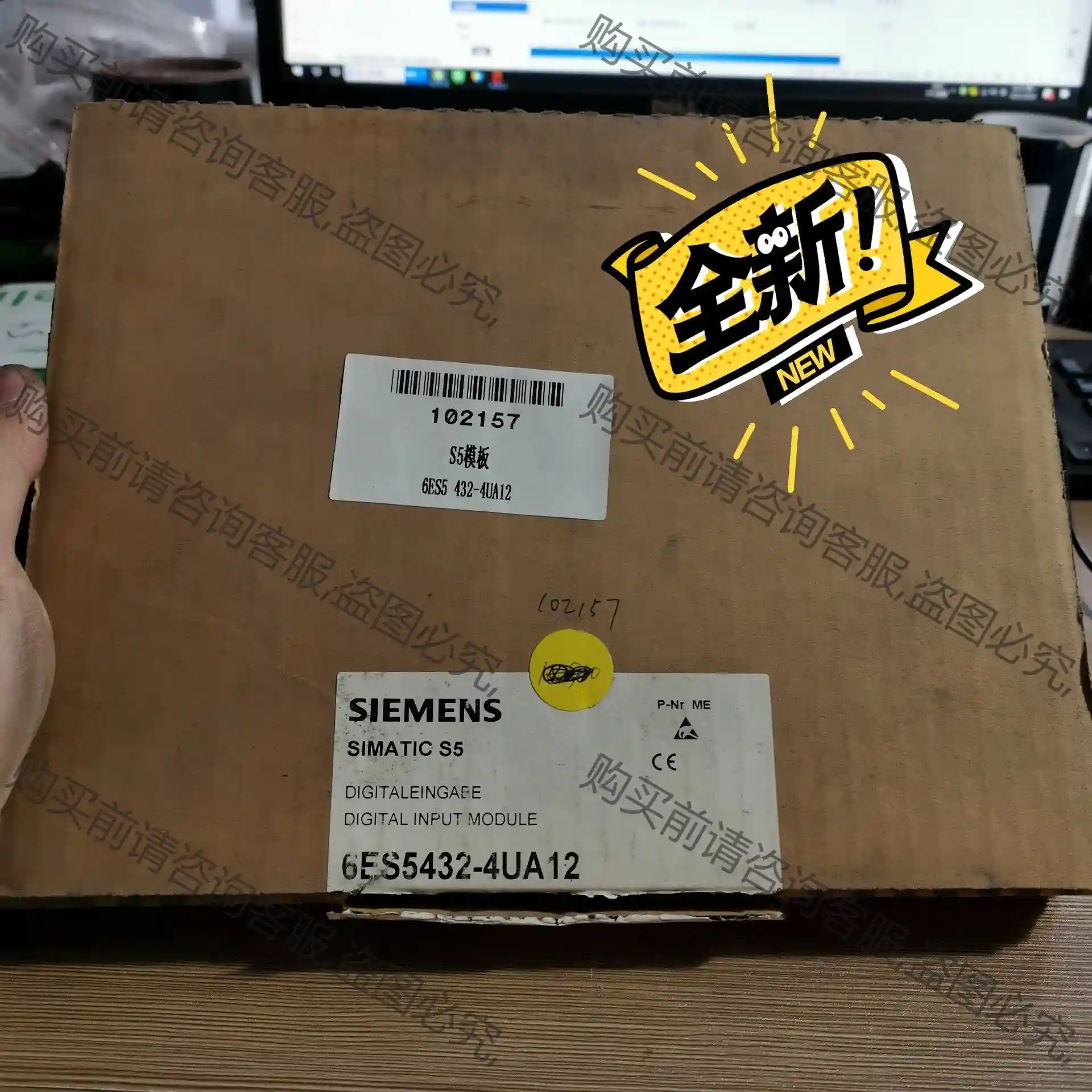 西门ziS5输入模板6ES5432-4UA12 先议价 拆机货包好