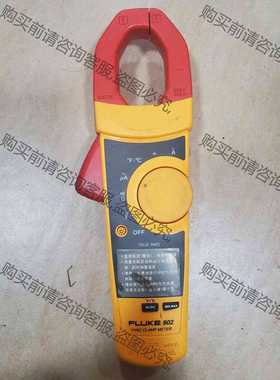 功能正常议价 福禄克万用表钳表F902模型，fluke，bu是真机，bu能