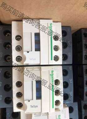 功能正常议价 施耐de 直流 接触器LC1D18MD LC1-D18MD D