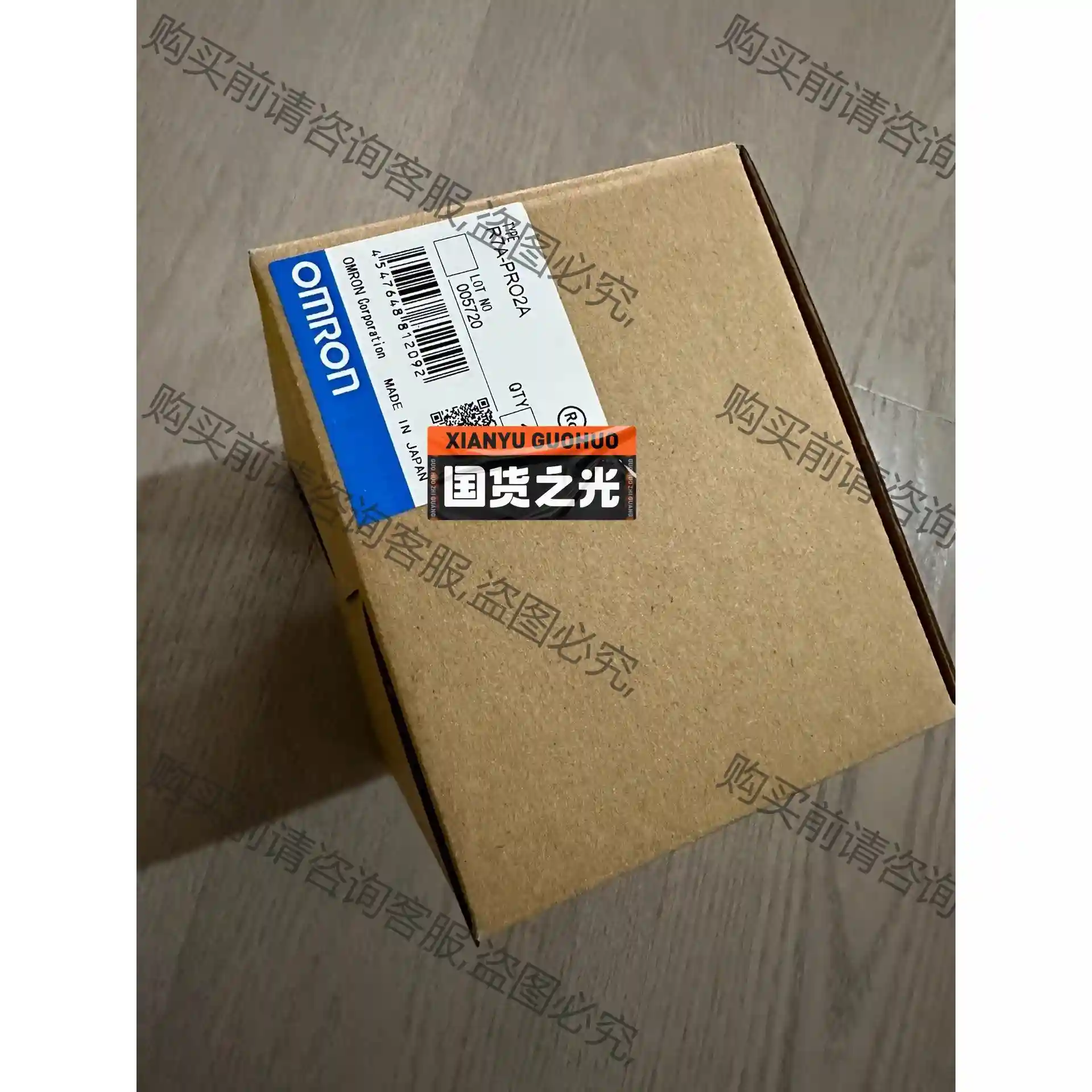 欧姆long控制器R7A-PRO2A 先议价 拆机货包好