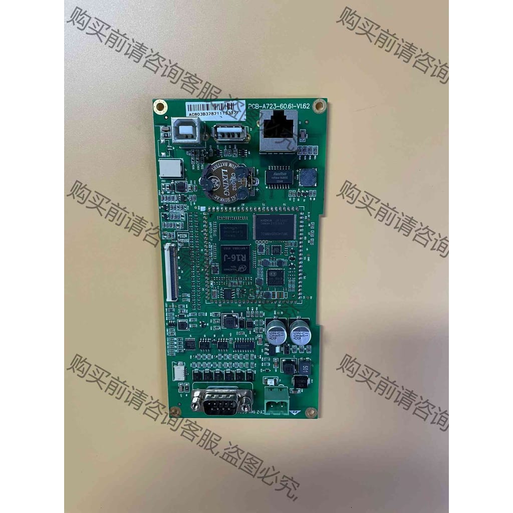 功能正常议价 MCGS 触摸屏 主板 PCB-A723-60.61-V1.