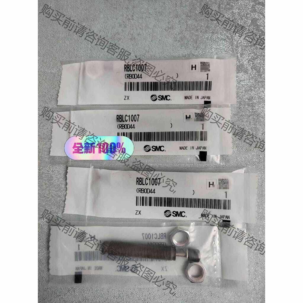 功能正常议价 SM缓冲器RBLC1007全新原装 实拍