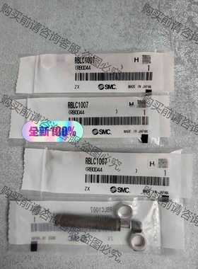 功能正常议价 SM缓冲器RBLC1007全新原装 实拍