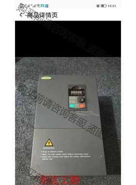 功能正常议价 拆机天郎纬创变频器VL5000G-022T4 22KW380