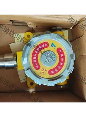 功能正常议价 河南驰城气体检测变送器QB2000 新的带包装需要的朋