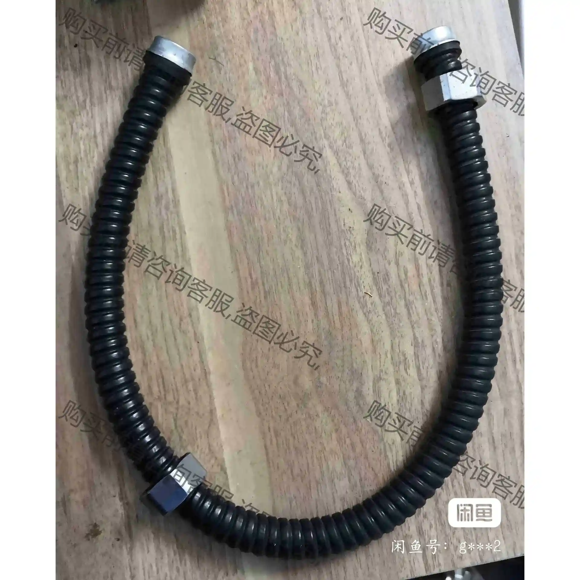 防暴 防晒 防油 波纹管 内径25MM 长度60CM 特价3 先议价 拆机货