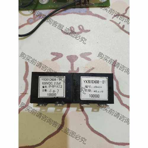 功能正常议价 菱电梯浪涌吸收器YX301D608-01/现货要的咨询。