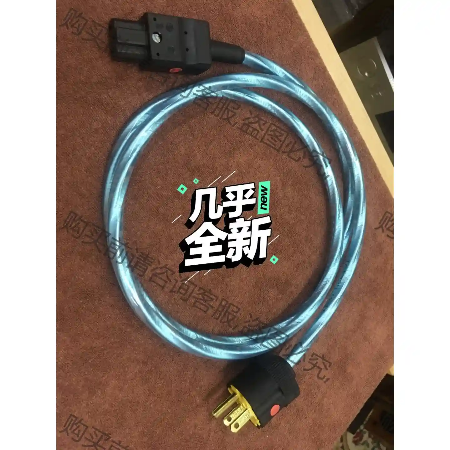 德国精工Trigon volt电源线 德国原产 声音走向有韵 先议价 拆机