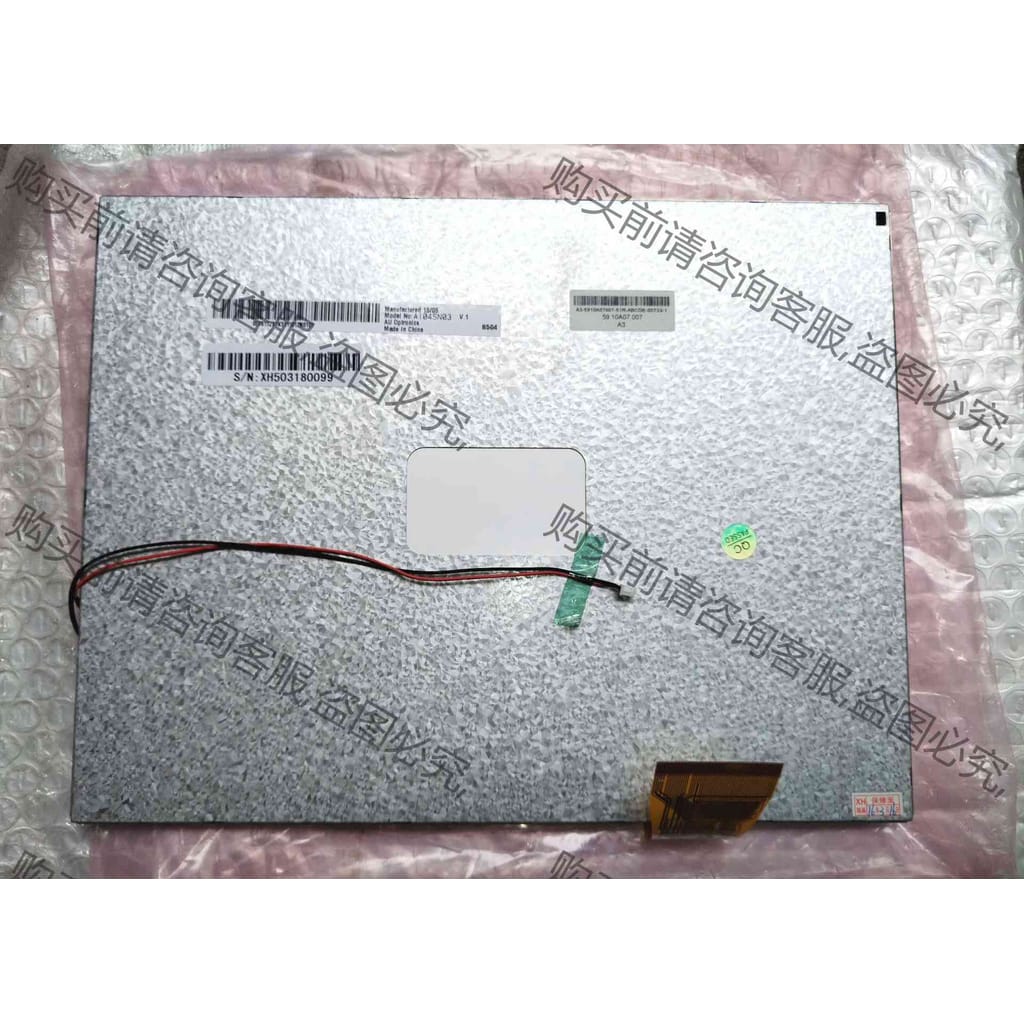 功能正常议价 友达10.4寸LED显示屏A104SN03V.1库存未使用过