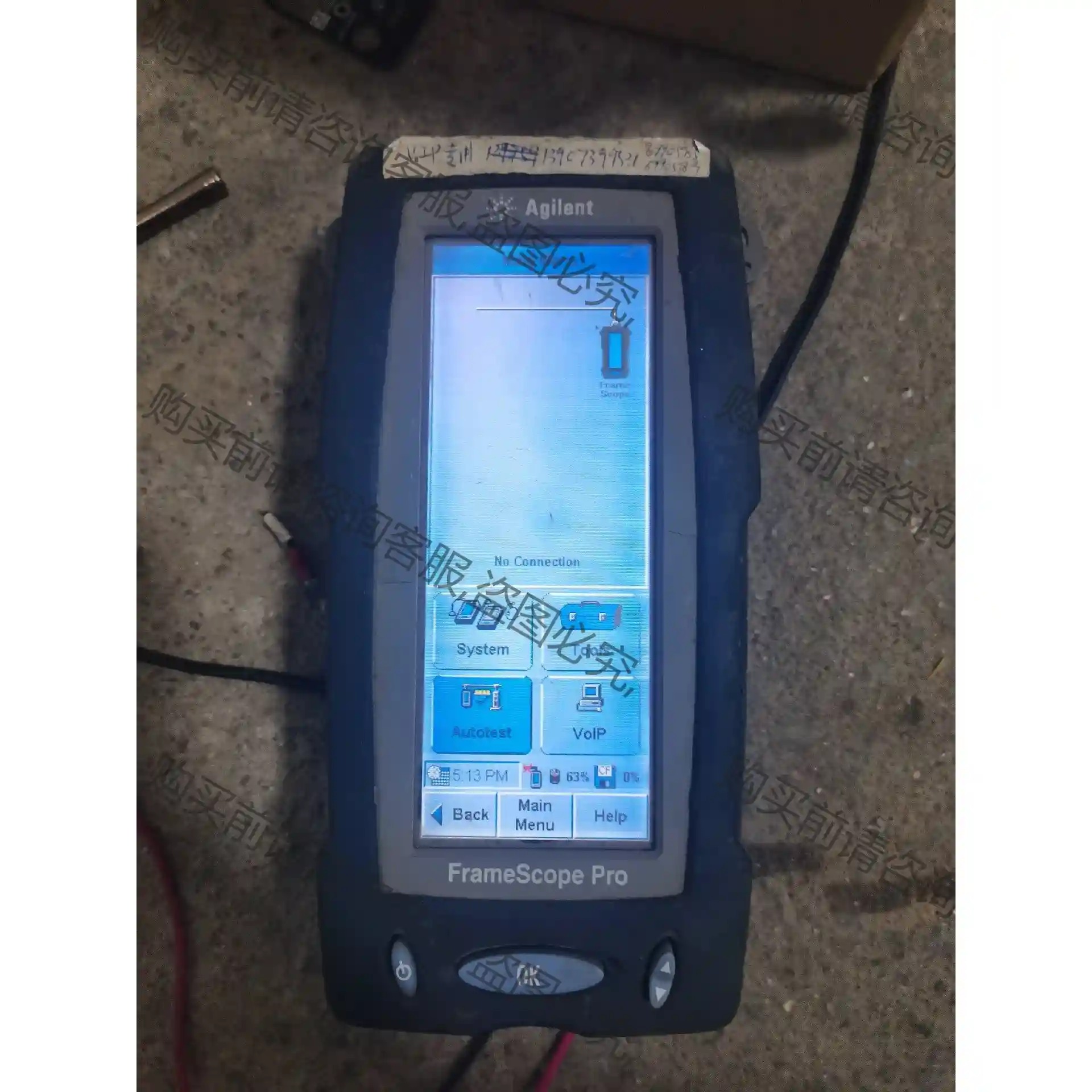 安捷伦 Agilent FrameScope Pro手持式千 先议价 拆机货包好