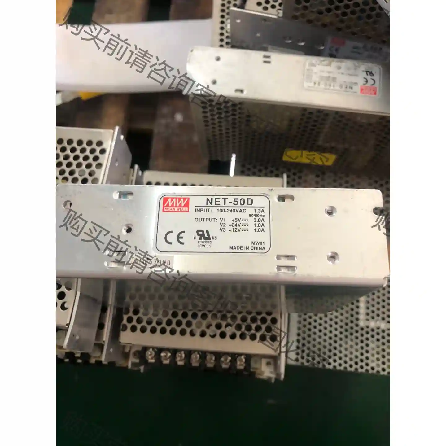 明纬电源NET-50D5V3A24V1A12V1A三路输出先议价拆机货包好