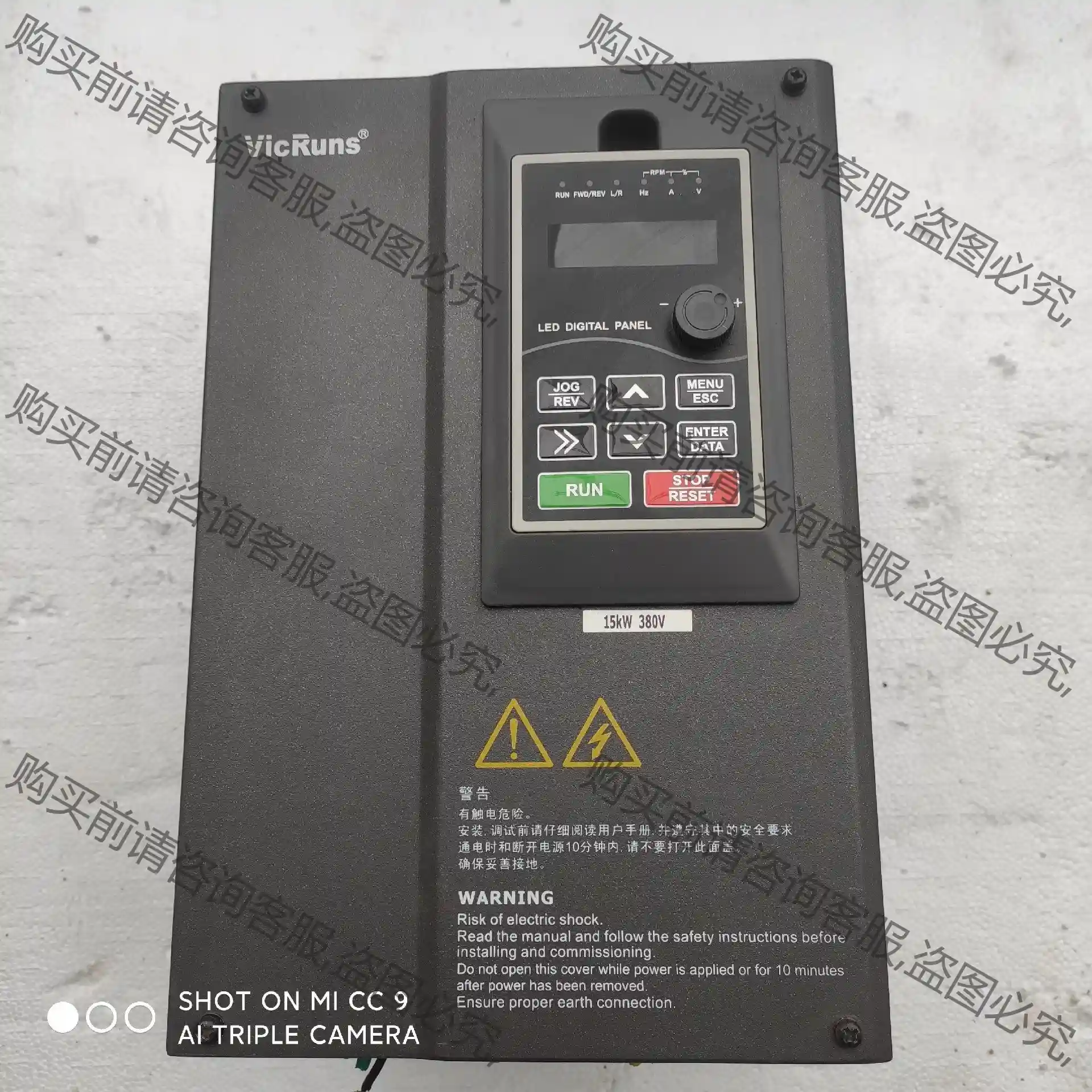沃森变频器VD300H-4T-15GB/185PB 先议价 拆机货包好