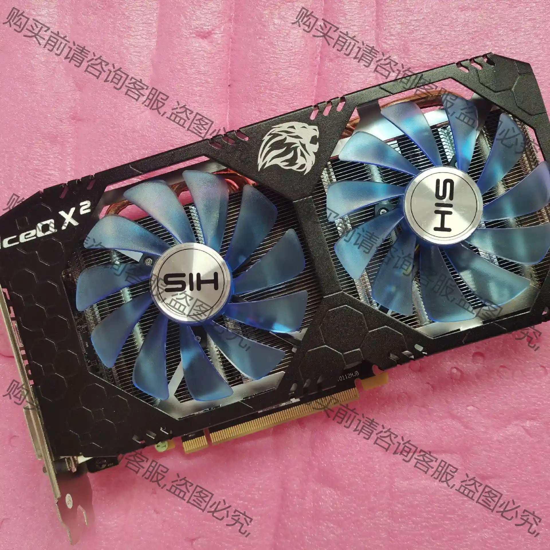 希仕rx580 8g满血版 库存新卡 588 2304 5 先议价 拆机货包好