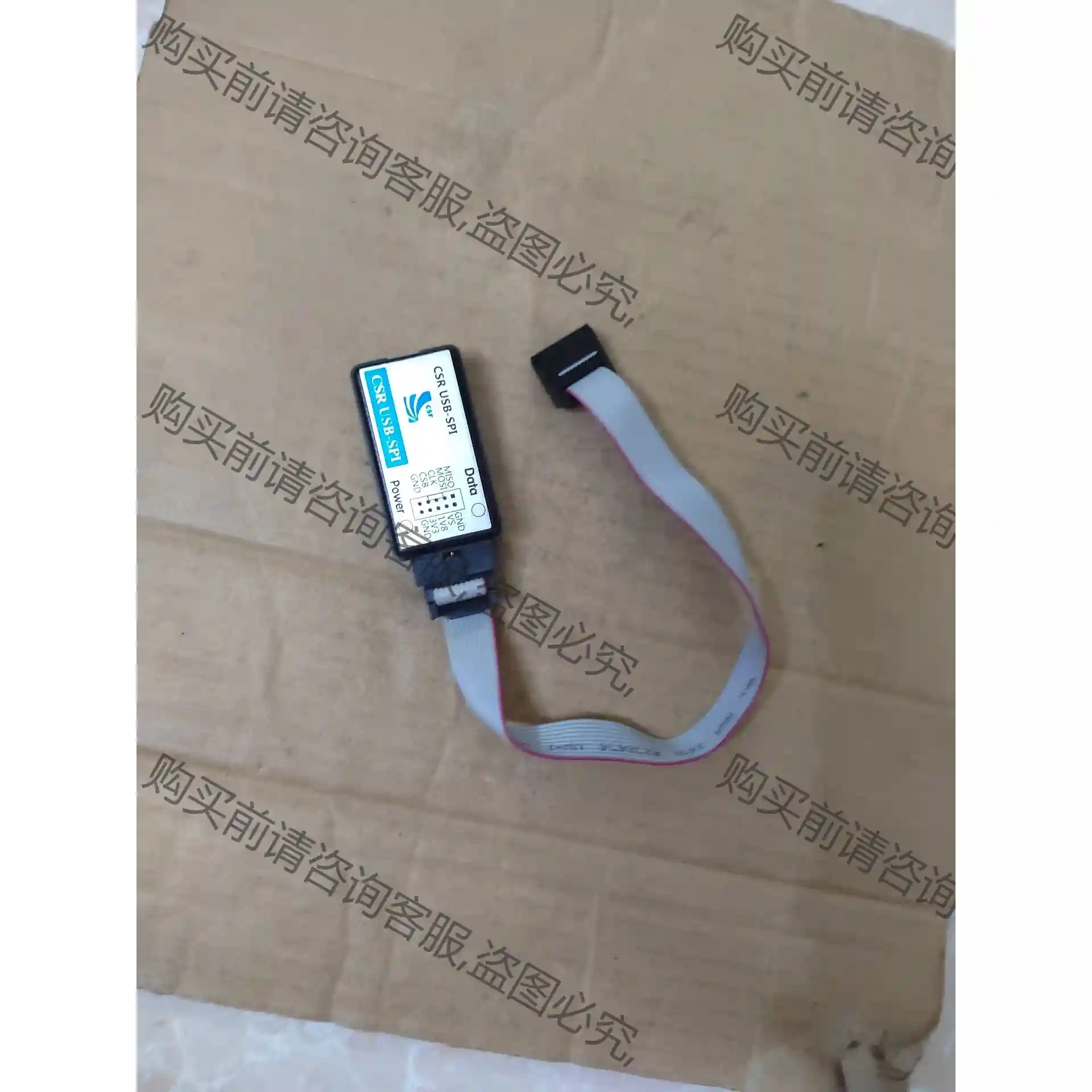 高通CSR蓝牙模块BLE调试器8670编程下载器烧录器USB 先议价 拆机