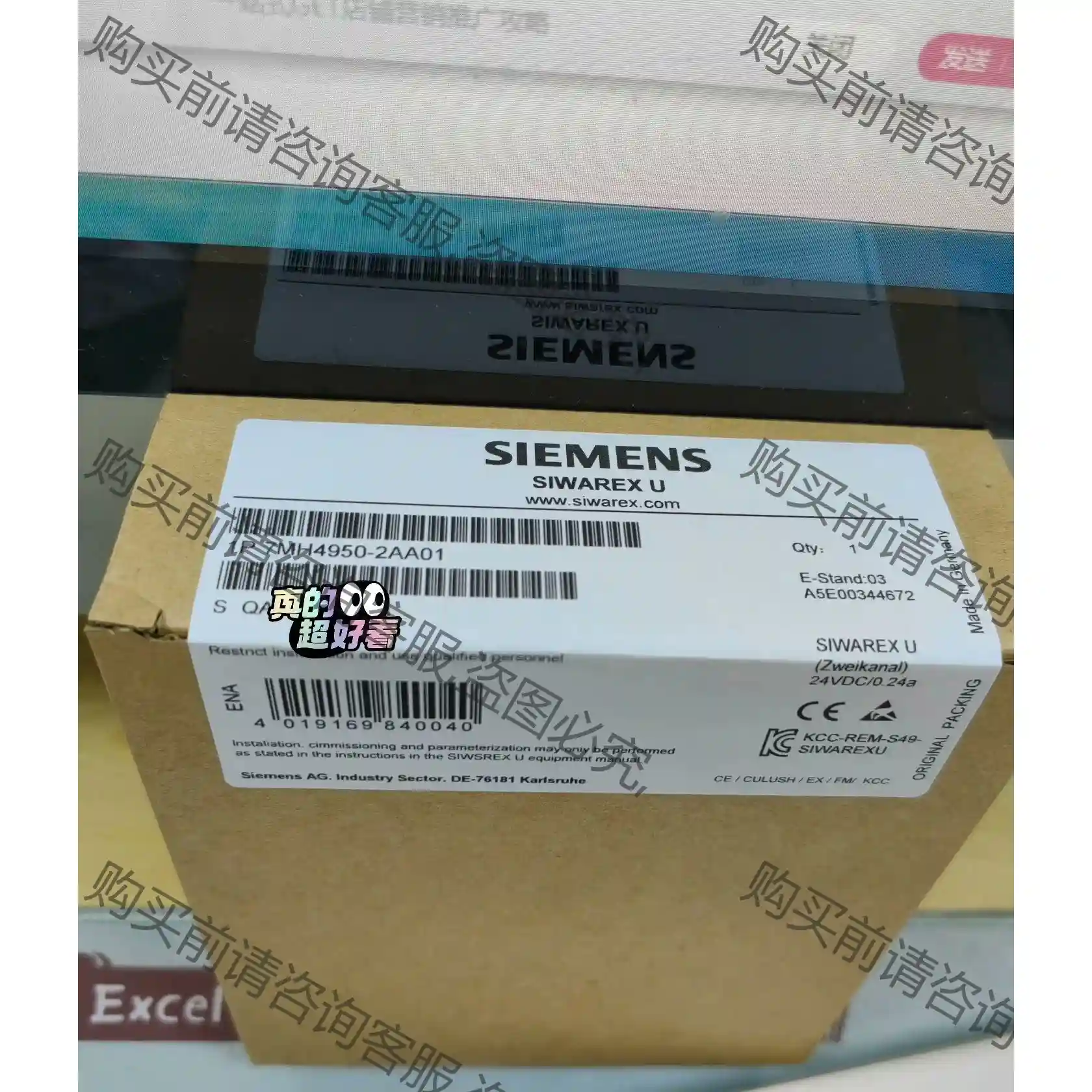 7MH4950-2AA01 7MH 4950-2AA01 先议价 拆机货包好