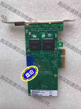 功能正常议价 intel i340t4 E1G44HT 四口千兆网卡 pc