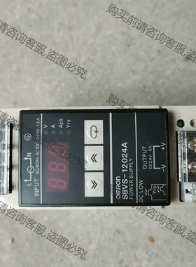 欧姆longS8VS-12024A 层色漂亮，日本进口，功能完 先议价 拆机货