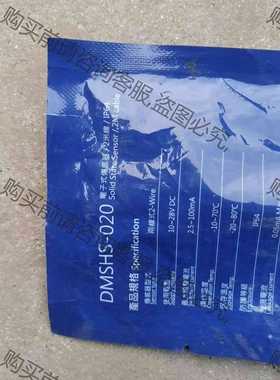 功能正常议价 AirTac/亚德客全新原装亚德客磁性开关DMSHS-020