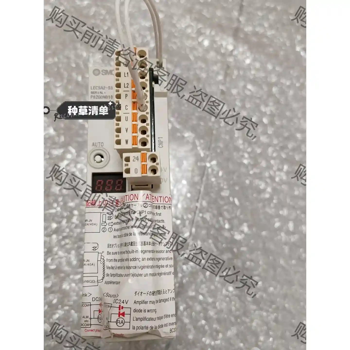 SM LECSA2-S3 SM日本原装正品驱动变频器 先议价 拆机货包好