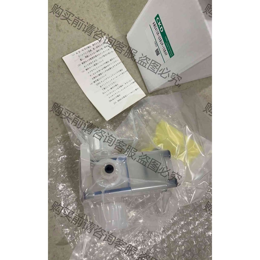 功能正常议价 全新CKD气动阀AMD MMD AMD413R-20