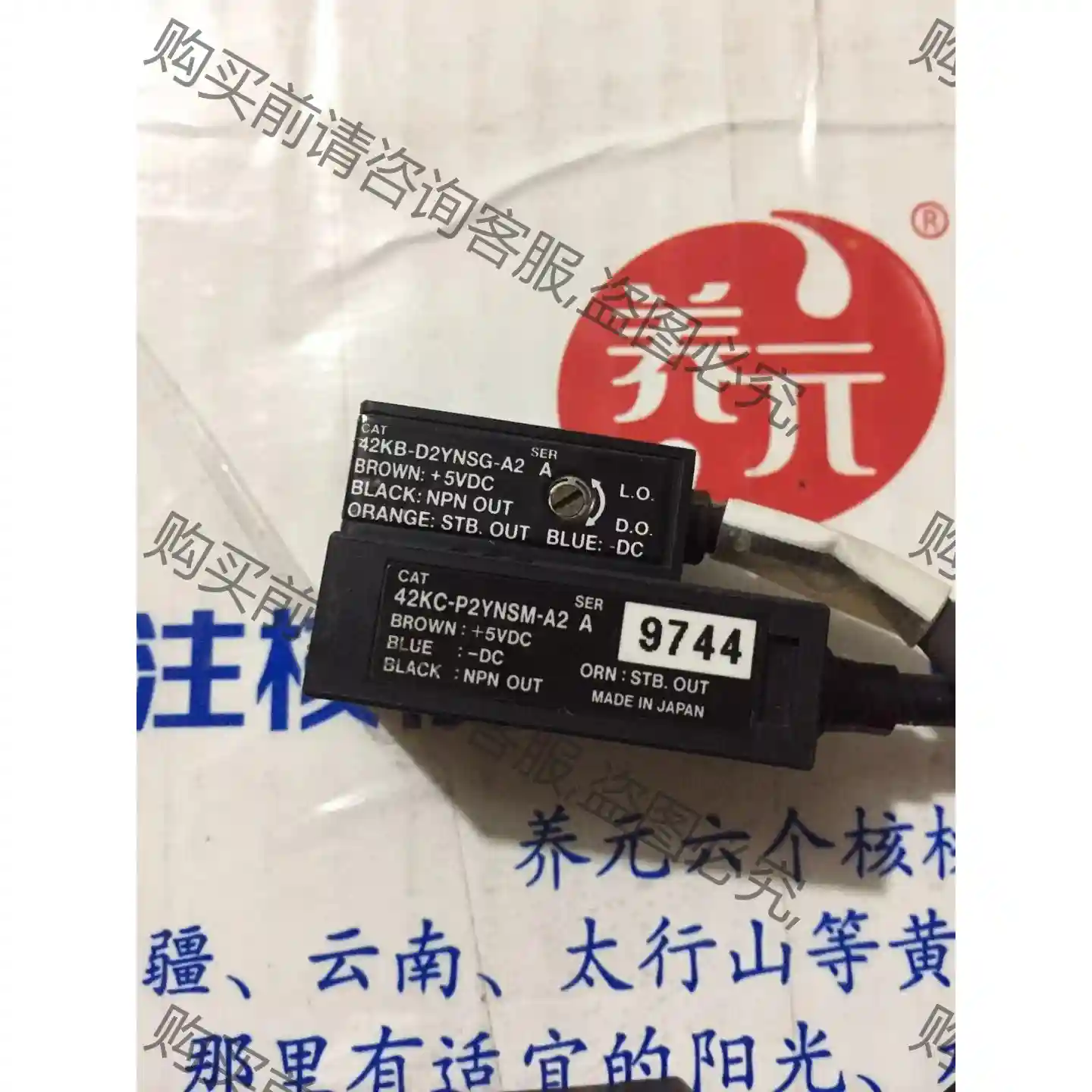 AB罗克韦er42KB-D2YNSG-A2 42KC-P2Y 先议价 拆机货包好