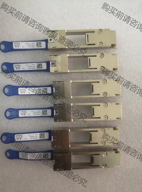 Mellanox 655874-B21 QSFP/SFP+ 先议价 拆机货包好
