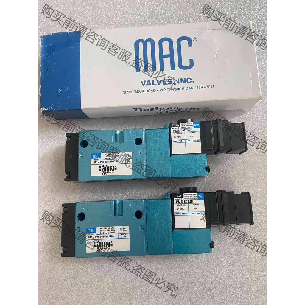 功能正常议价 MAC电磁阀811C-PM-502JM-175 PME-50