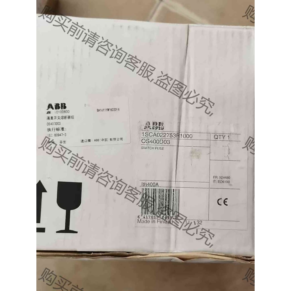 功能正常议价 AB隔离开关熔断器组 OS400D03 1SCA02275