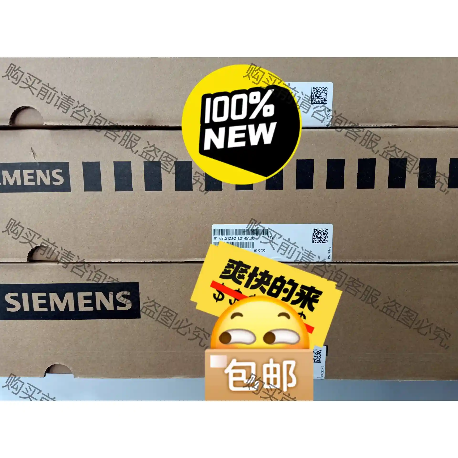 6SL3120-2TE21-8AD0,西门zi全新未拆封的双1 先议价 拆机货包好