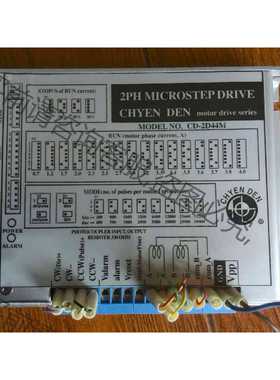 功能正常议价 CD-2D44M CHYEN DEN 2相步进驱动控制器1.