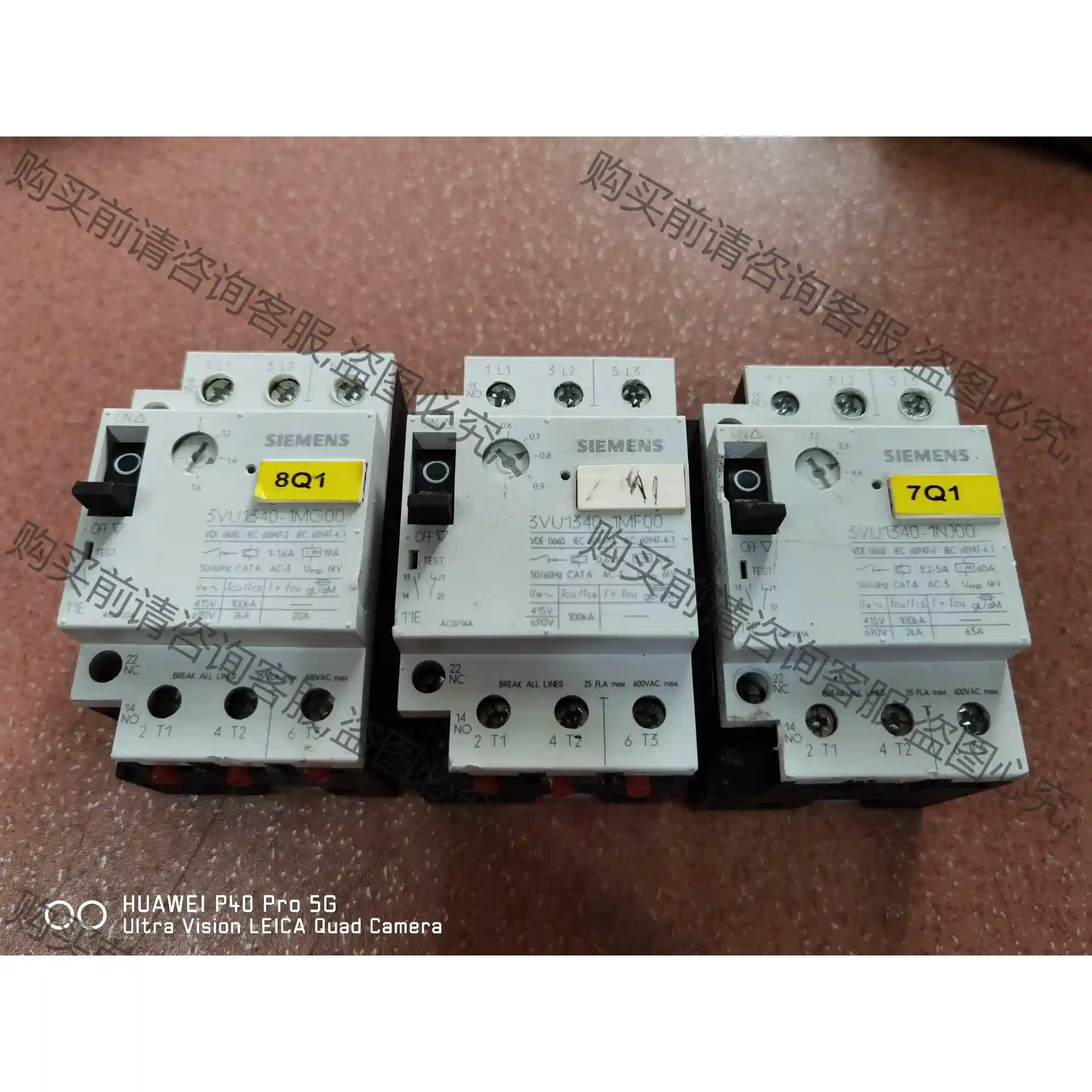 3VU1340-1NJ00 3VU1340-1MF00 3V 先议价 拆机货包好