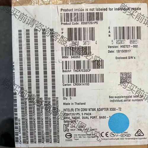 功能正常议价 全新原装 X550-T2 电口 RJ45接口 网卡 工程