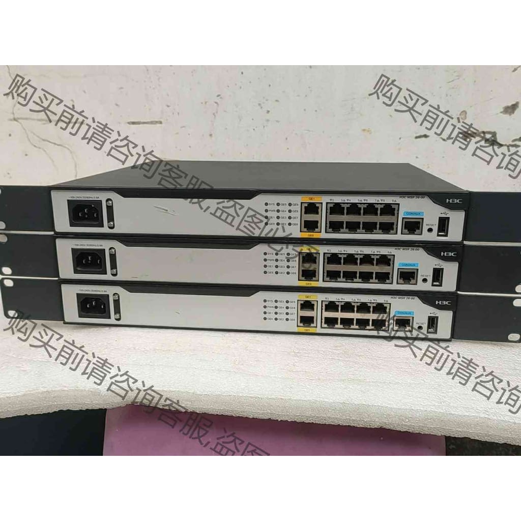 功能正常议价 H3C MSR2600-10 千兆路由器 功能正常使用