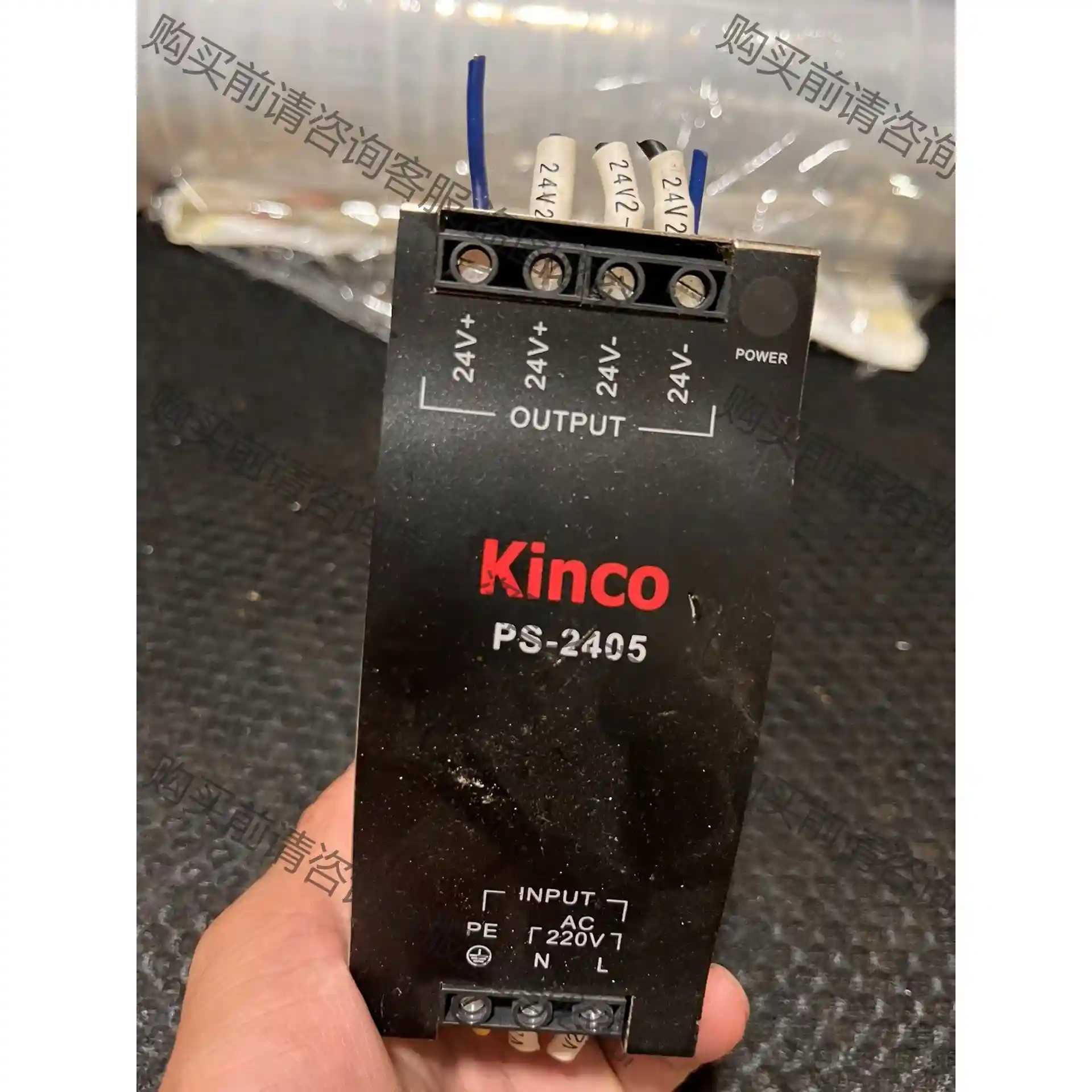 步科PS-2405 导轨式直流开关电源 24V 5A 120 先议价 拆机货包好