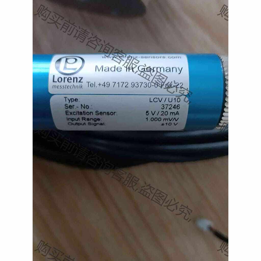 功能正常议价 德国 梅斯泰克 Lorenz LCV/U10 正品