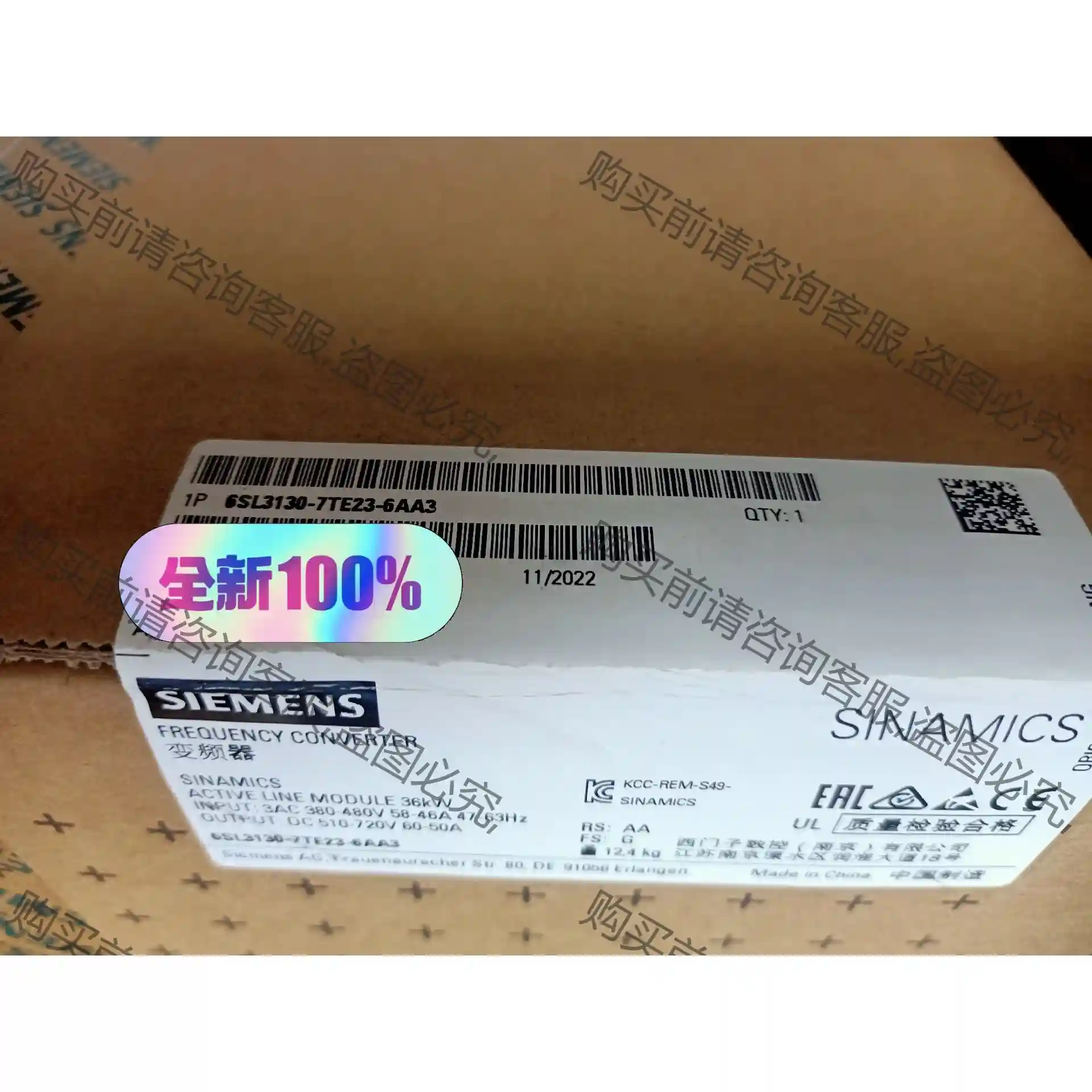 6SL3130-7TE23-6AA3,全新未拆封的36K电源 先议价 拆机货包好