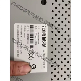 16路2盤位監(jiān)控錄像機(jī) 分店 7816NB 先議價 拆機(jī)貨 K2新款 ?？礑S