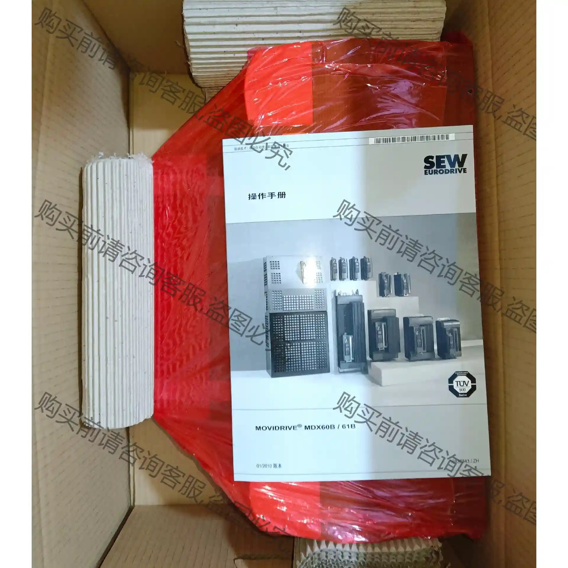 sew变频器MDX61B0150-503-4-00(0T)变 先议价 拆机货包好