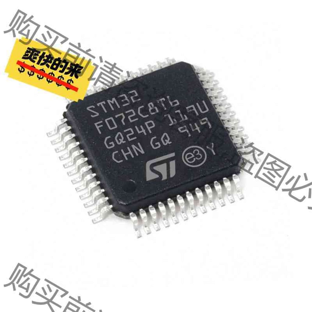 功能正常议价 STM32F072C8T6 STM32F072CBT6 S