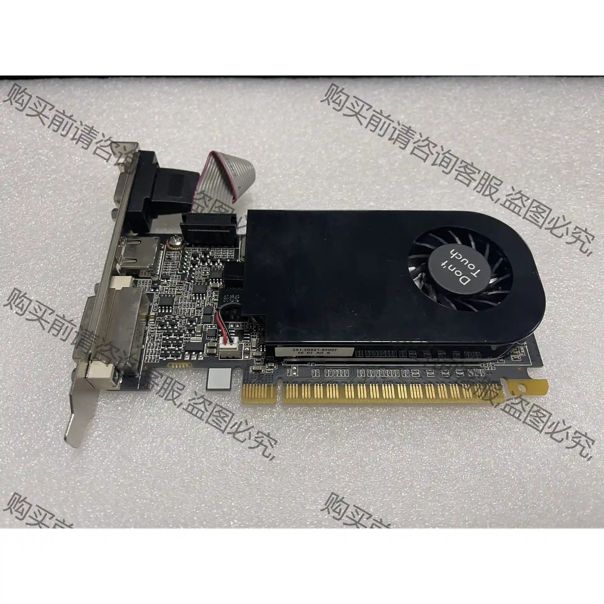 GT705 1G DDR3独立显卡 hdmi+dvi+vga 先议价 拆机货包好