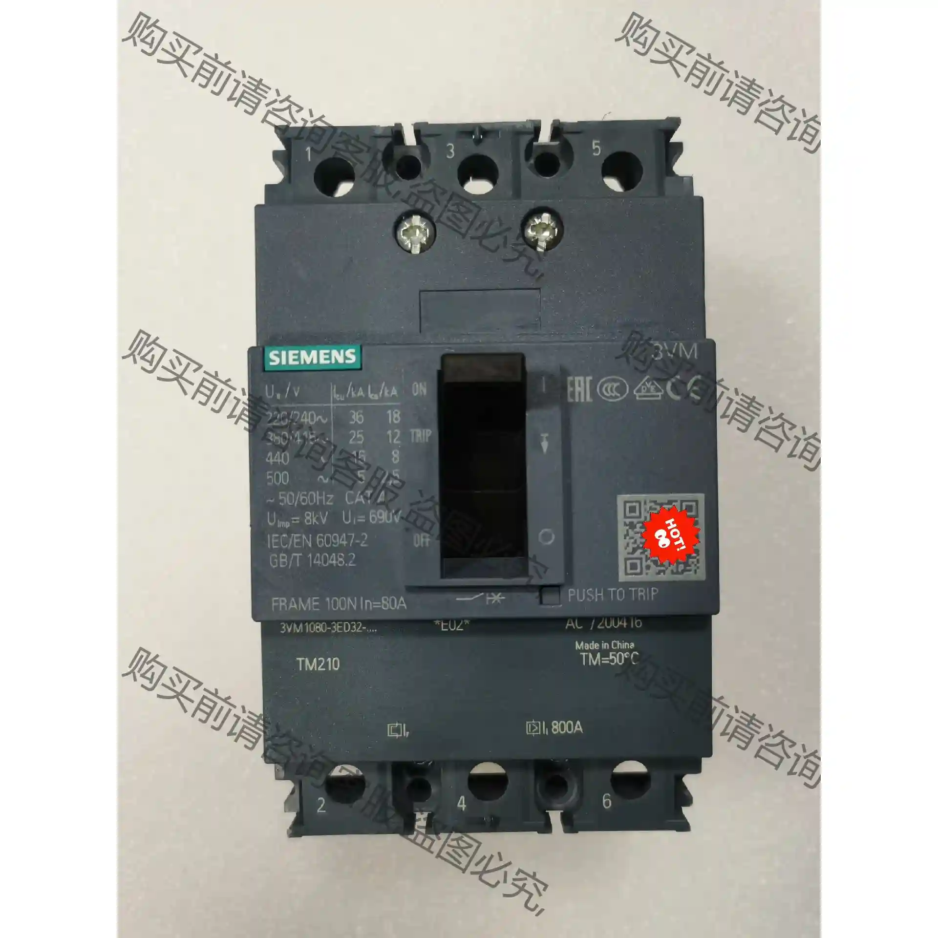 西门zi断路器 3vm1080-3ed32-0a00 先议价 拆机货包好