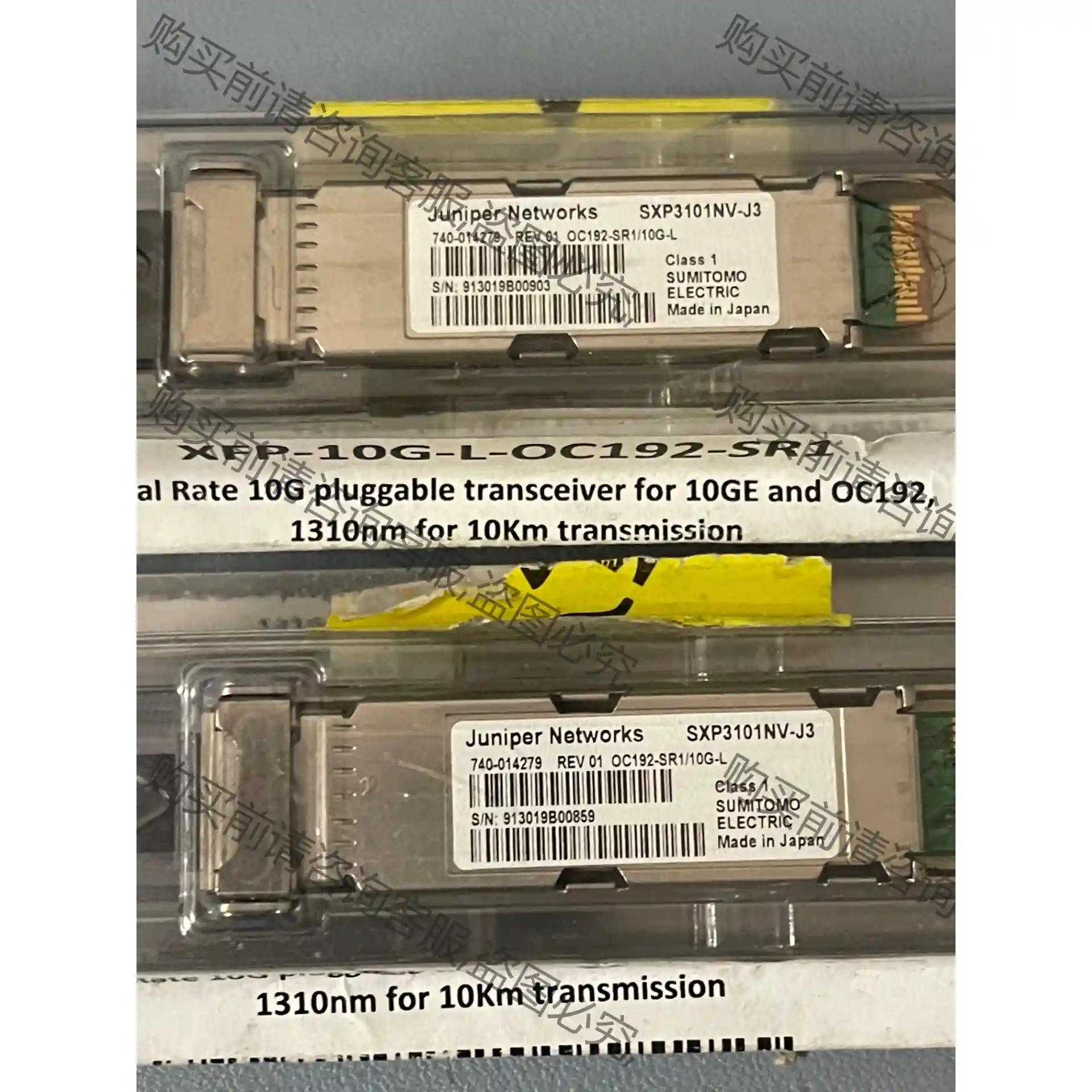 瞻博 Junlper XFP-10G-L-0C192-SR1 先议价 拆机货包好