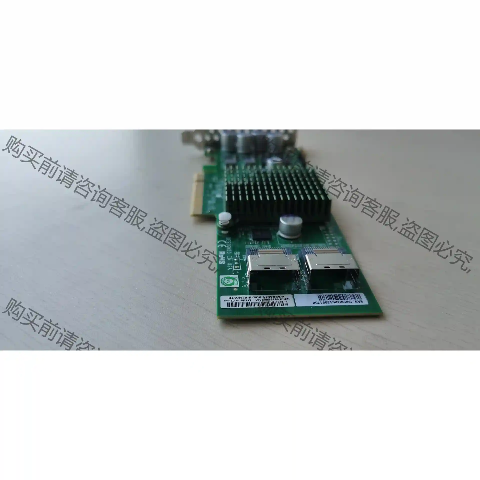 超微AOC-S2308L-L8i通道卡 6GB SAS J 先议价 拆机货包好