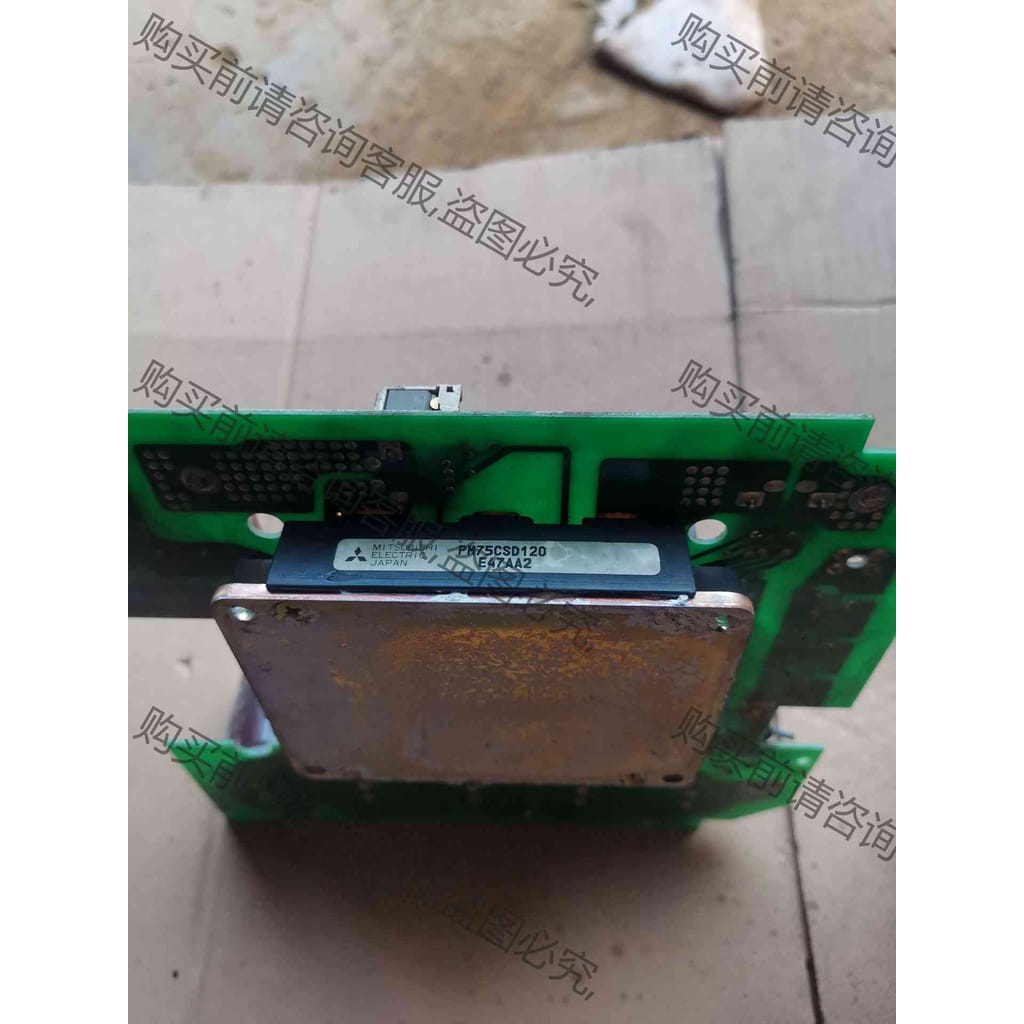 功能正常议价 变频器拆机模块，PM75CSD120，原装拆机质量包好，