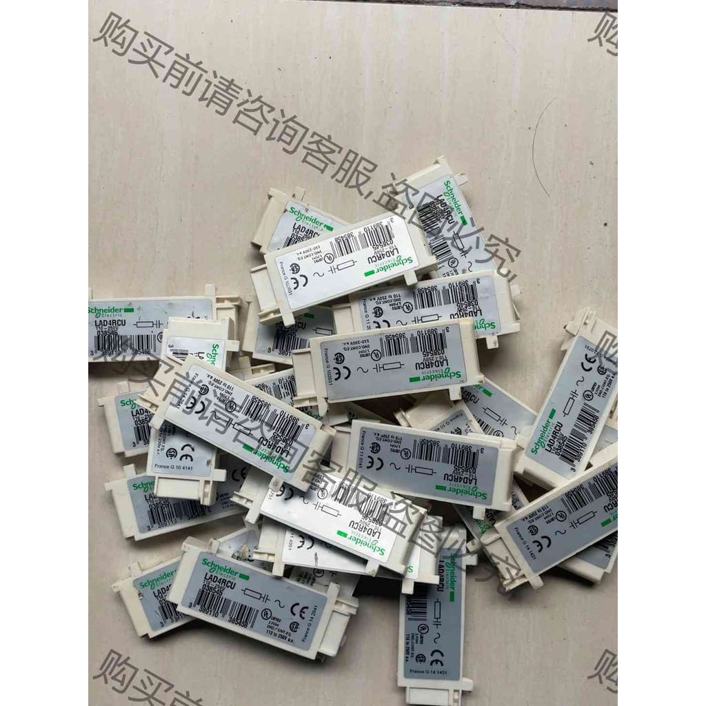 功能正常议价 施耐de接触器配件 LAD4RCU 浪涌抑制模块 正品抵机