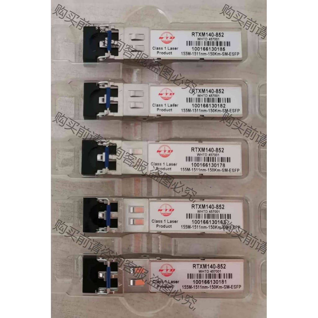 功能正常议价 WTD155M-1511nm-150km-SM-ESFP光模