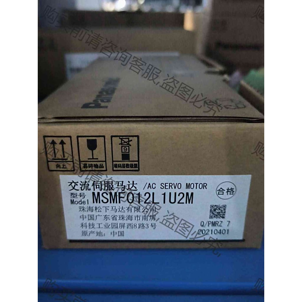 功能正常议价 全新MSMF012L1U2M，原装正品，仅拆封，包邮