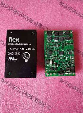 功能正常议价 PIM4820B PDLA R3C RB6 CN 电源模块