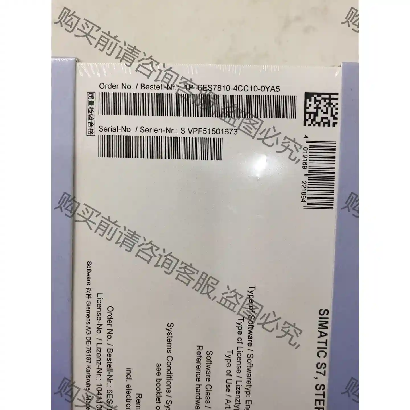 出售西门zi软件 6ES7810-4CC10-0YA5（全新未 先议价 拆机货包好